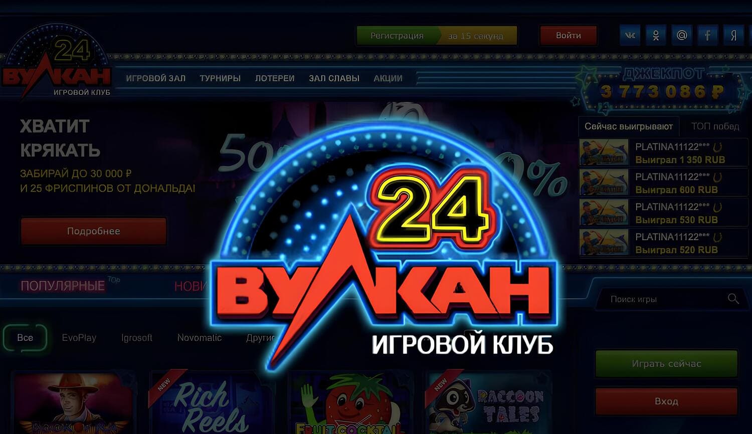 demo-slots-vulkan-24